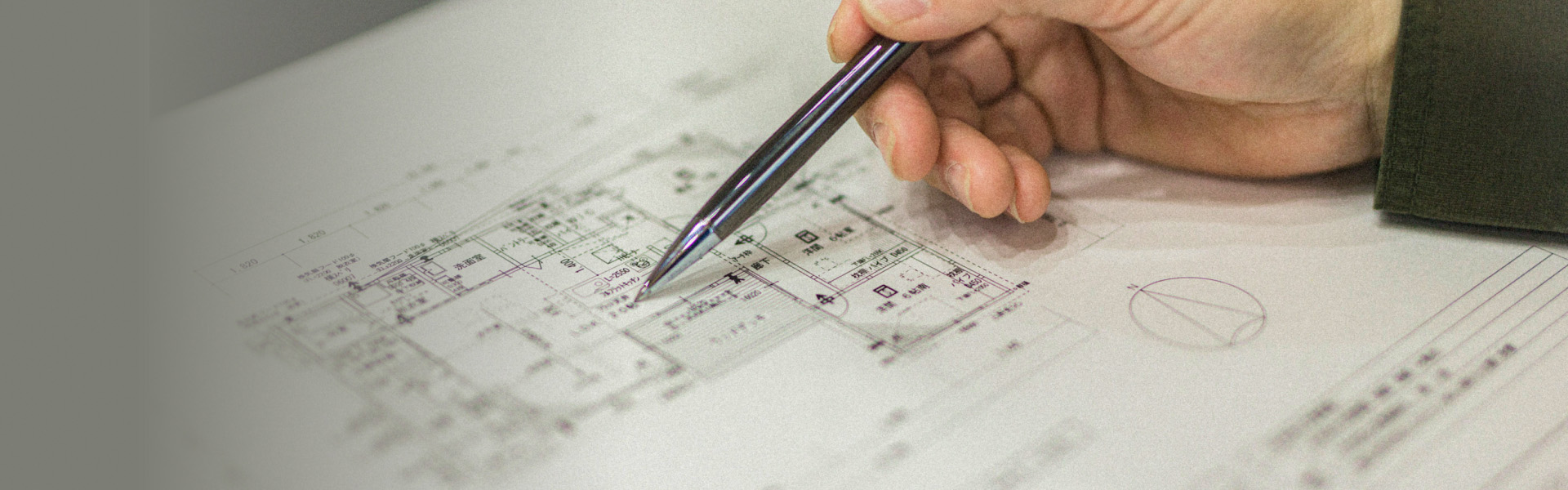 見つける間取り