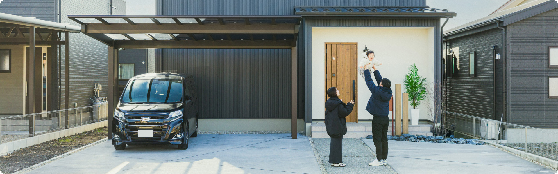 規格・セミオーダー住宅